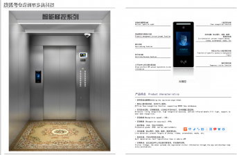 二维码、刷卡、人脸AI自动识别、NFC、指纹等智能(néng)